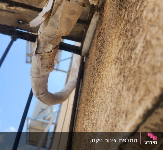 צינור מזגן פגום על קיר חיצוני